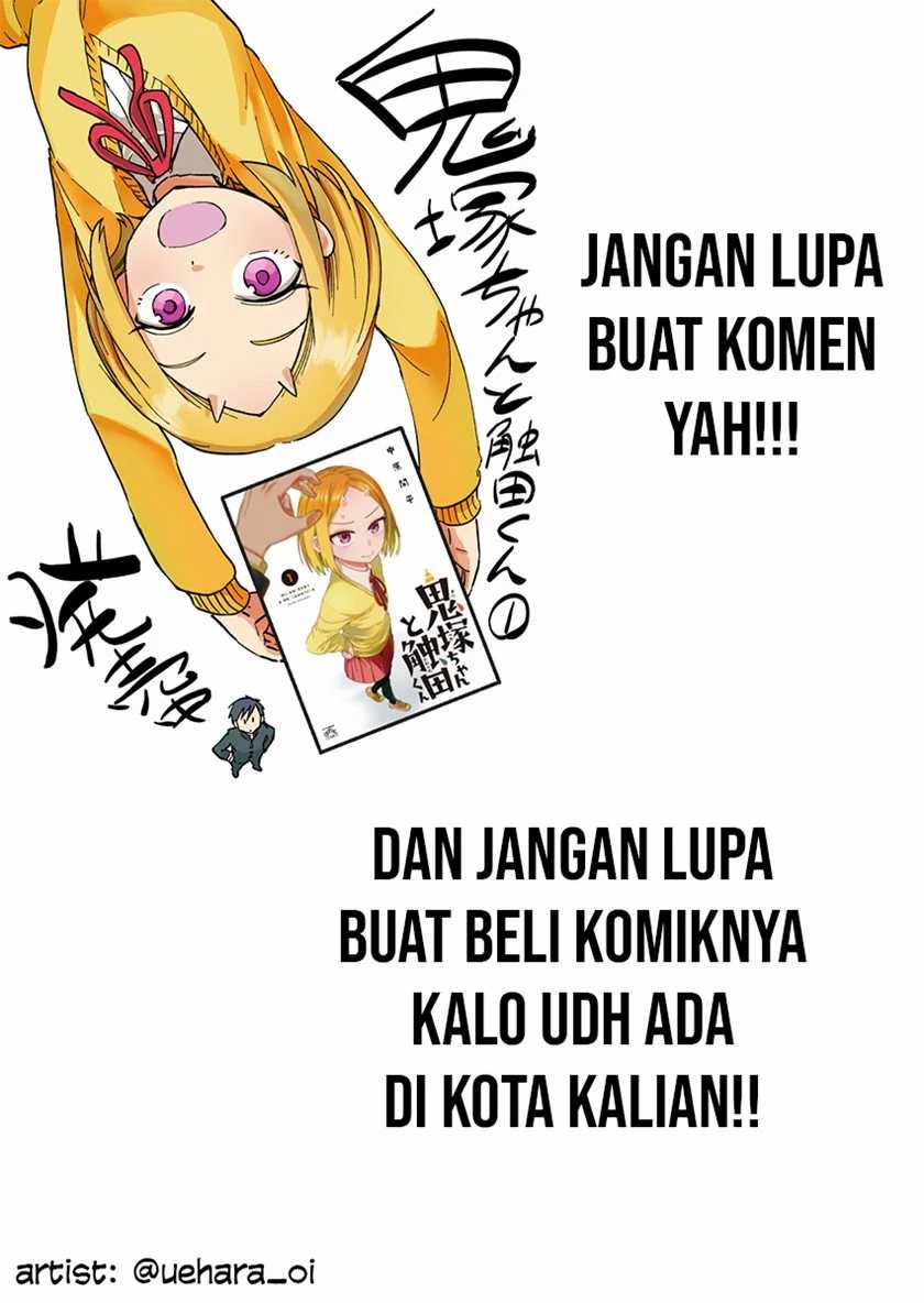 Onizuka-chan and Sawarida-kun Chapter 18 - halaman 3