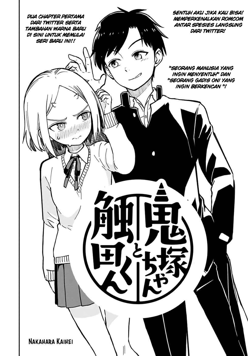 Onizuka-chan and Sawarida-kun Chapter 2 - halaman 5