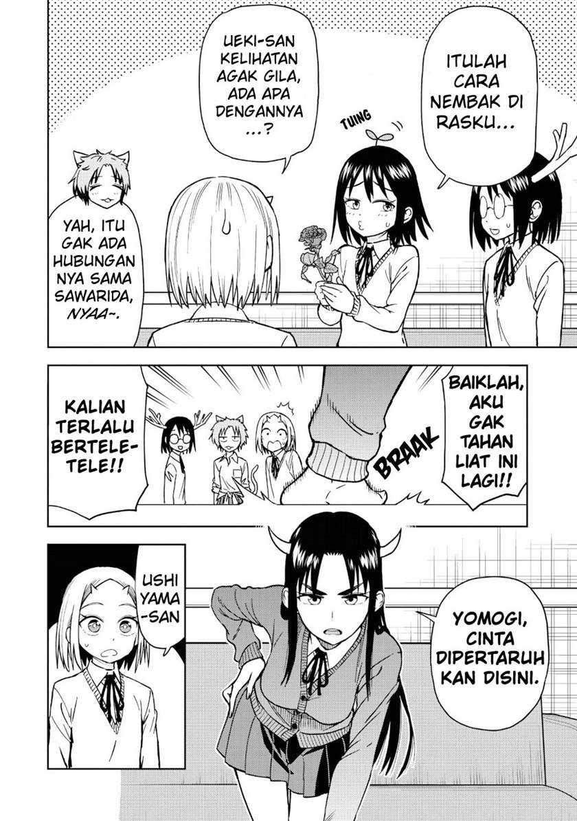 Onizuka-chan and Sawarida-kun Chapter 20.5 - halaman 14