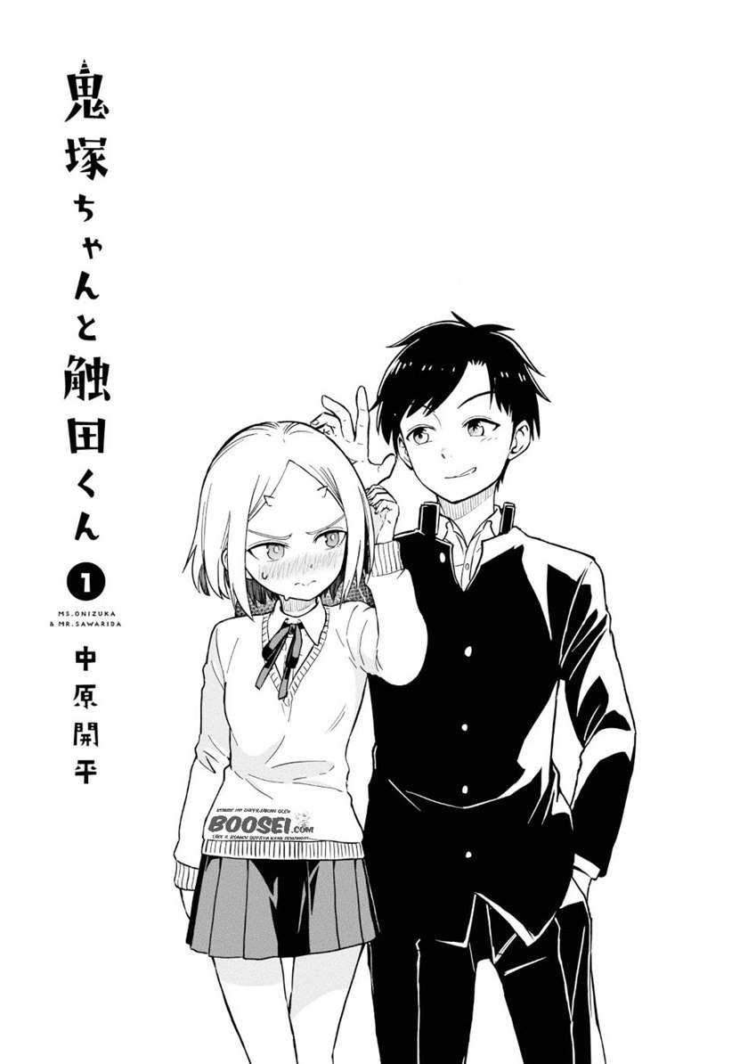 Onizuka-chan and Sawarida-kun Chapter 20.5 - halaman 5