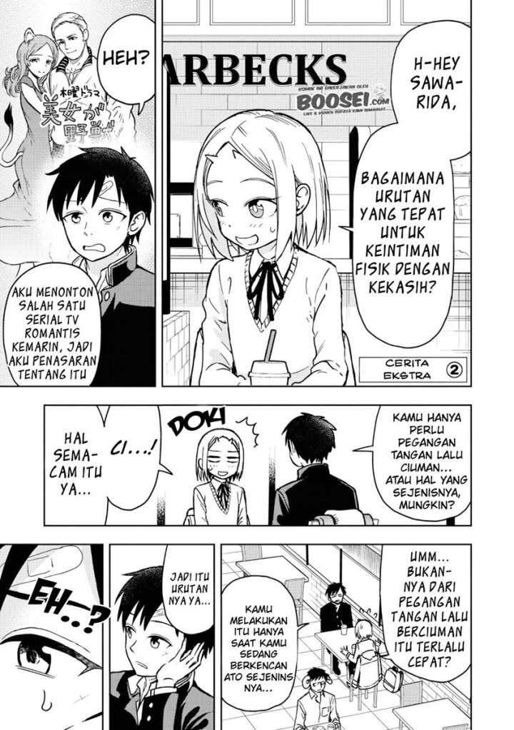 Onizuka-chan and Sawarida-kun Chapter 22.5 - halaman 3