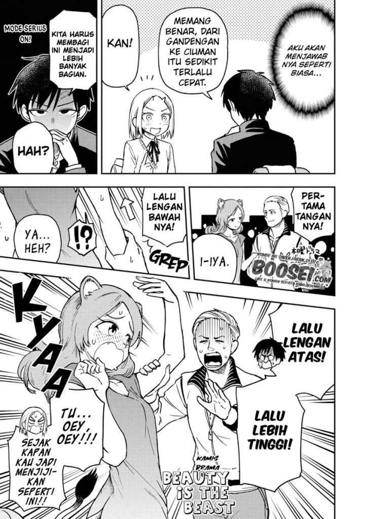 Onizuka-chan and Sawarida-kun Chapter 22.5 - halaman 5
