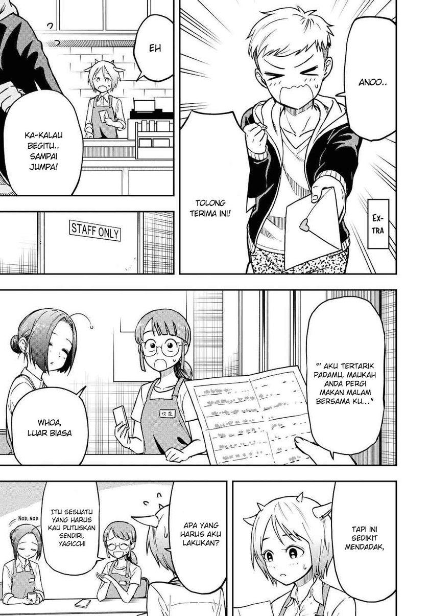 Onizuka-chan and Sawarida-kun Chapter 4 - halaman 6