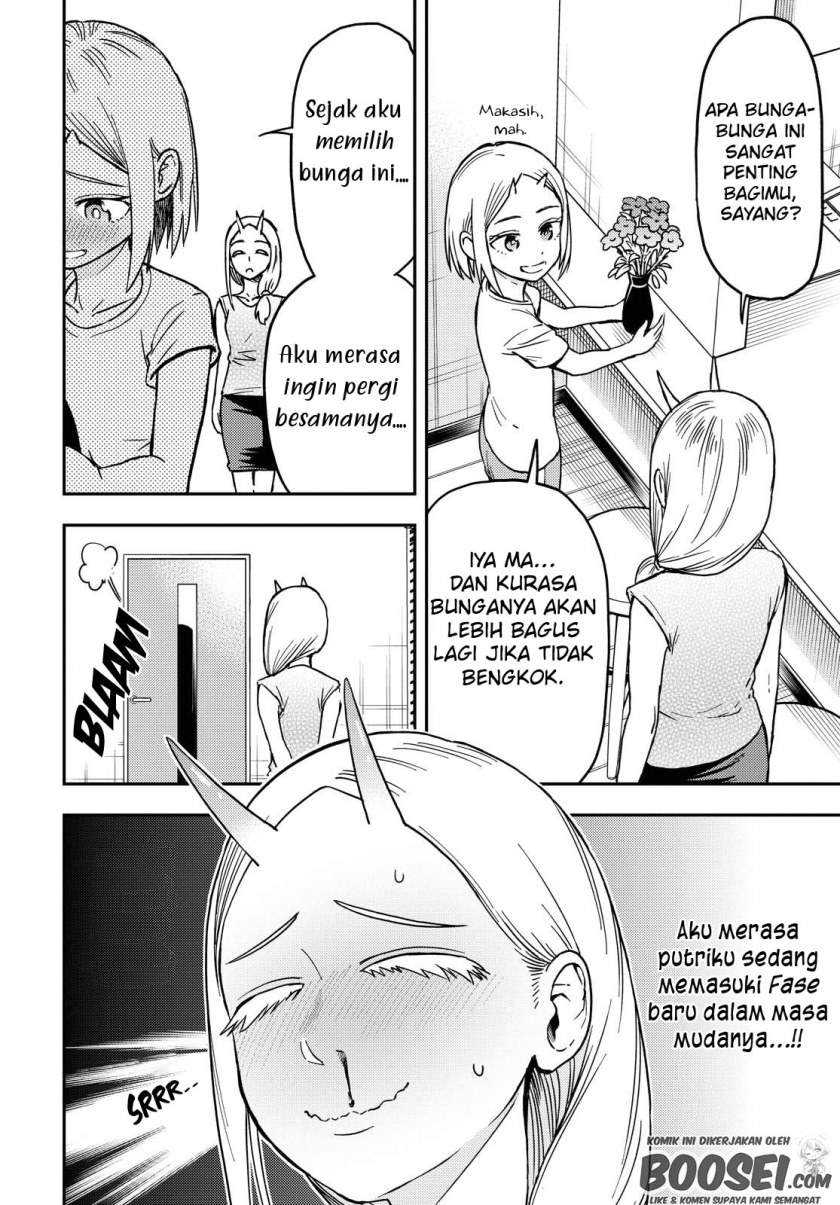 Onizuka-chan and Sawarida-kun Chapter 40.1 - halaman 4
