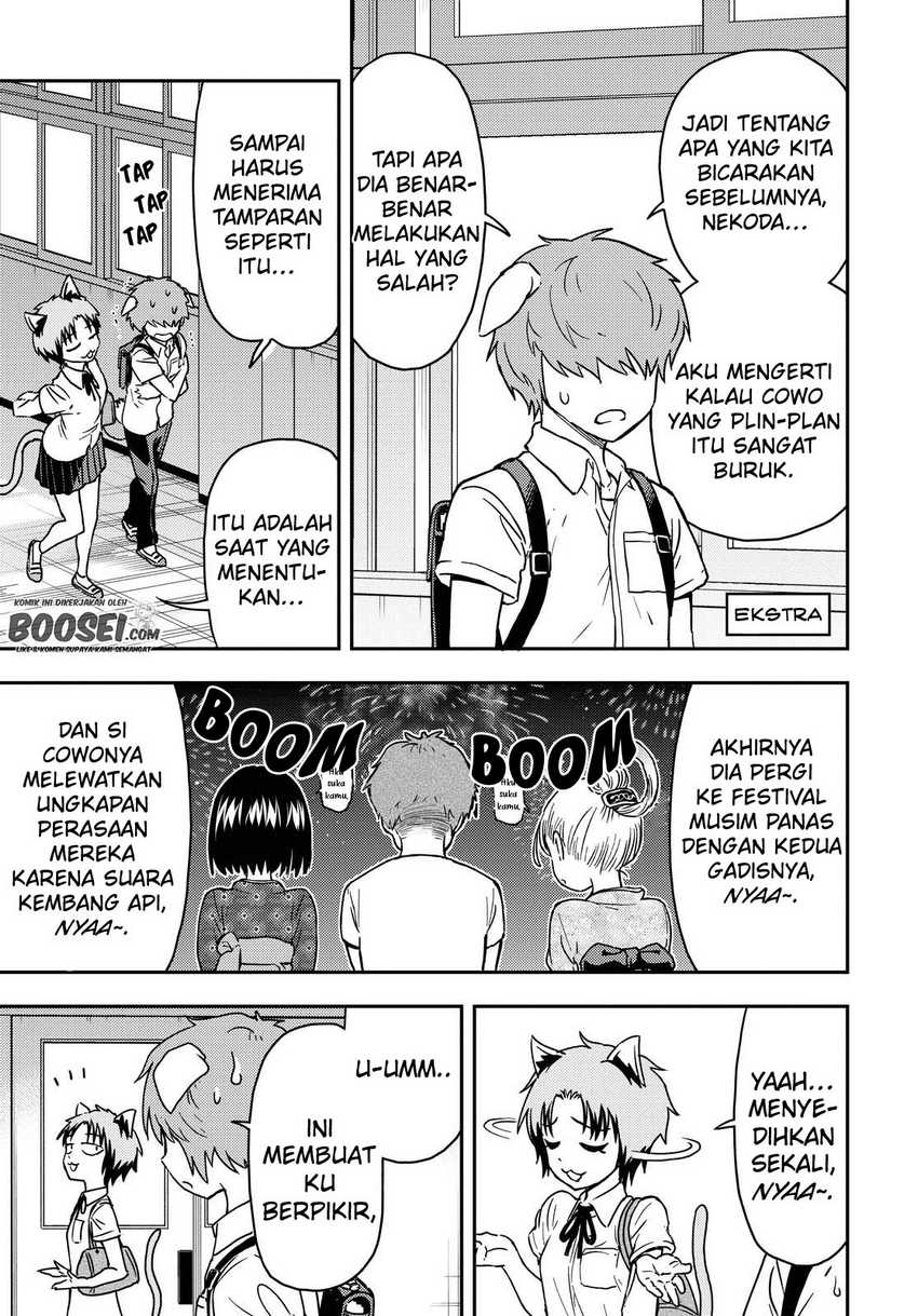 Onizuka-chan and Sawarida-kun Chapter 43.1 - halaman 3