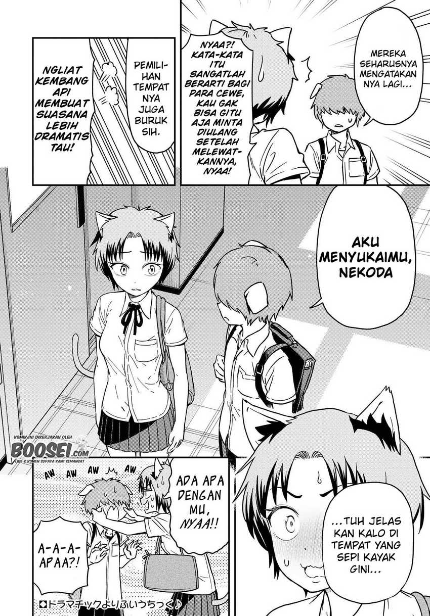Onizuka-chan and Sawarida-kun Chapter 43.1 - halaman 4