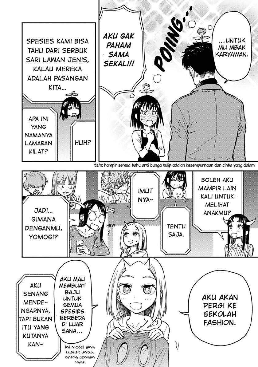 Onizuka-chan and Sawarida-kun Chapter 49.5 - halaman 12