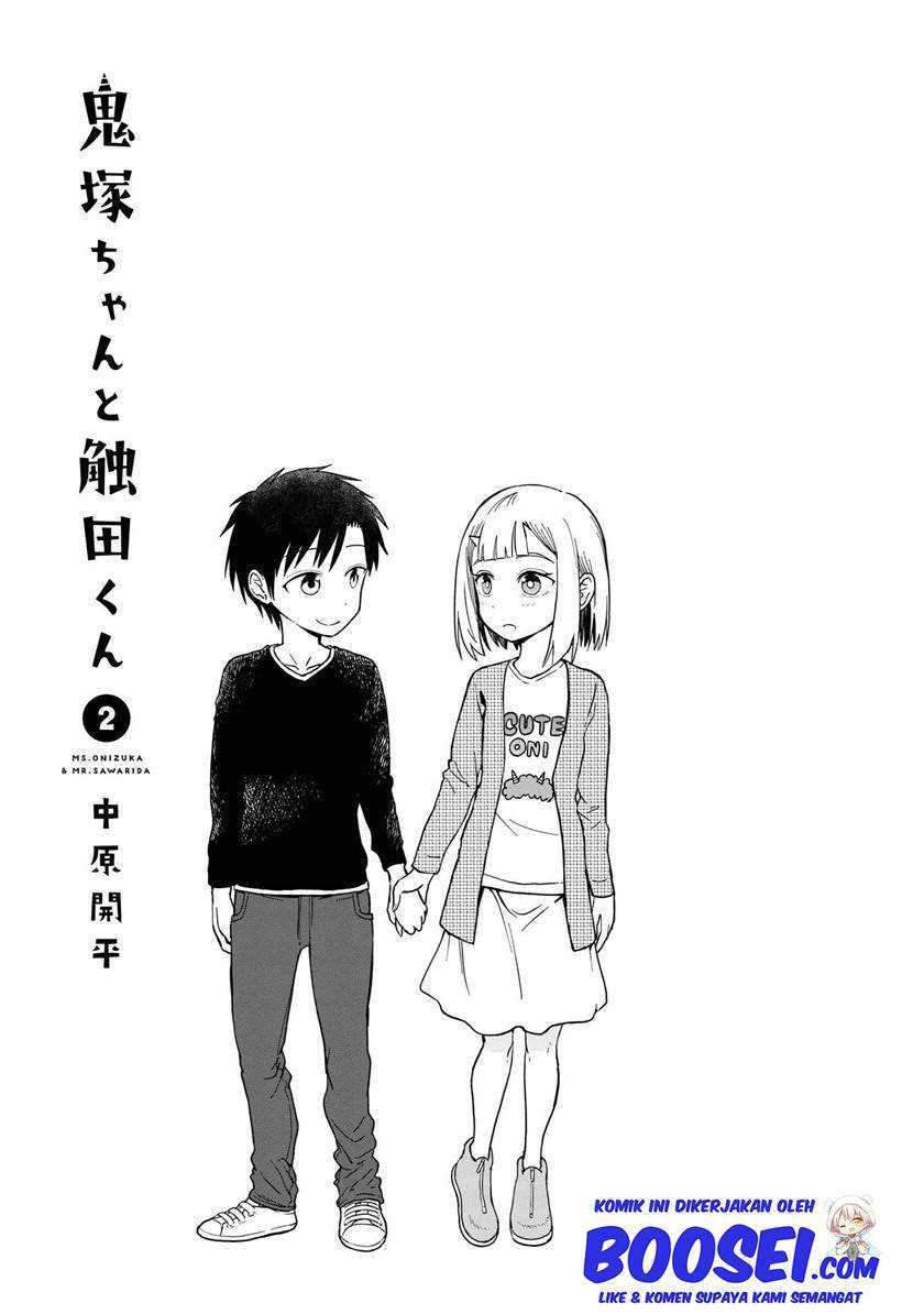 Onizuka-chan and Sawarida-kun Chapter 49.5 - halaman 5