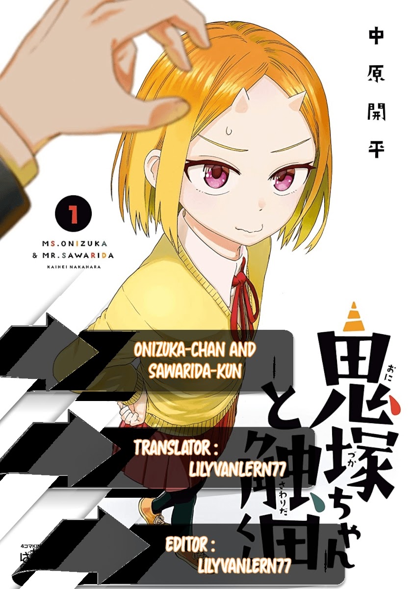 Onizuka-chan and Sawarida-kun Chapter 5 - halaman 1