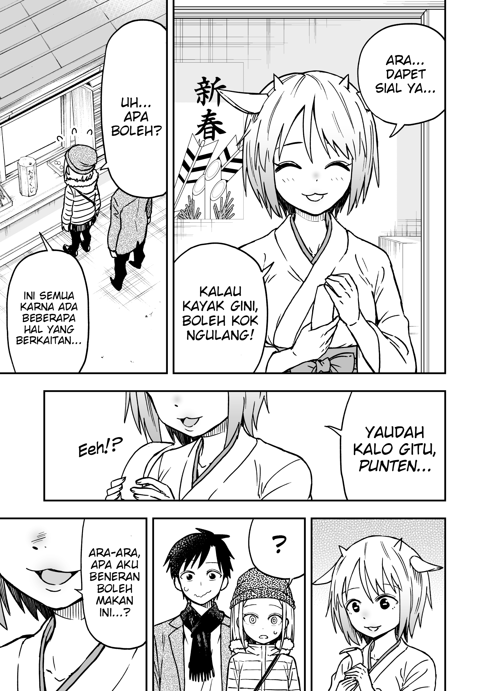 Onizuka-chan to Sawarida-kun Chapter 16 - halaman 4