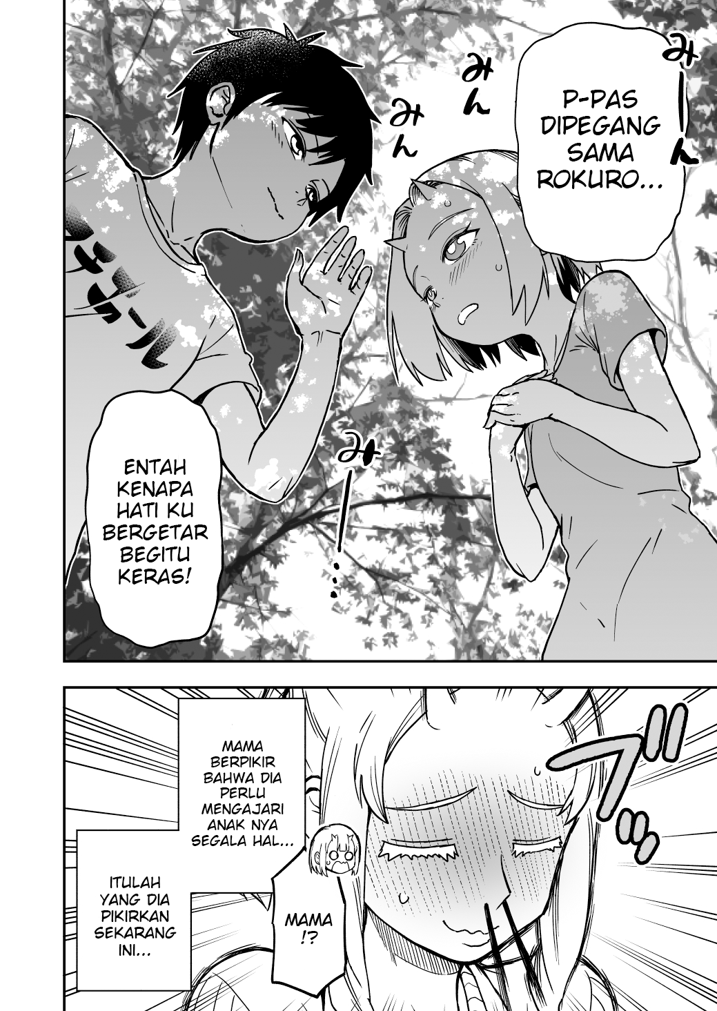Onizuka-chan to Sawarida-kun Chapter 18 - halaman 5