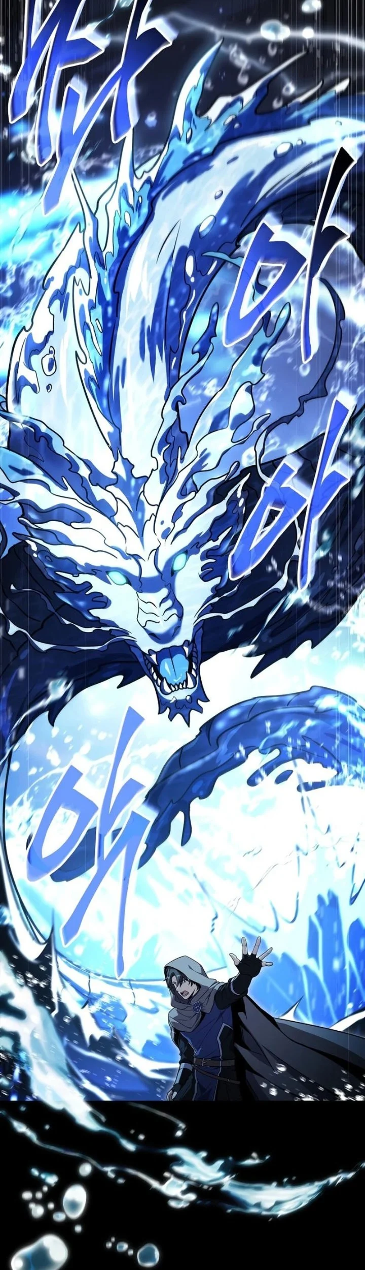 Only I Have An EX-Grade Summon Chapter 1 - halaman 35