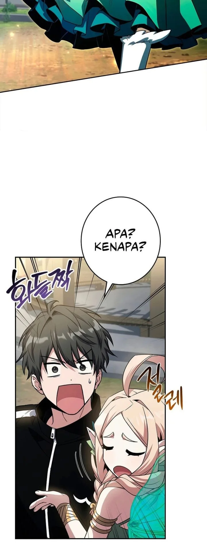 Only I Have An EX-Grade Summon Chapter 10 - halaman 50