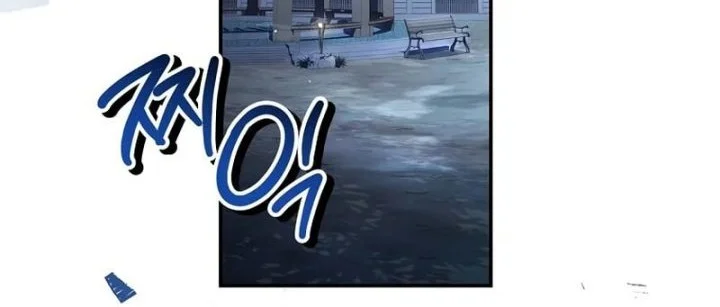 Only I Have An EX-Grade Summon Chapter 11 - halaman 56