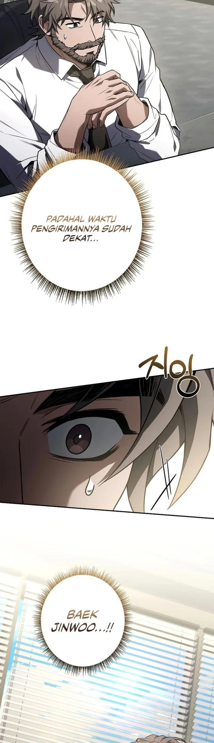 Only I Have An EX-Grade Summon Chapter 12 - halaman 47