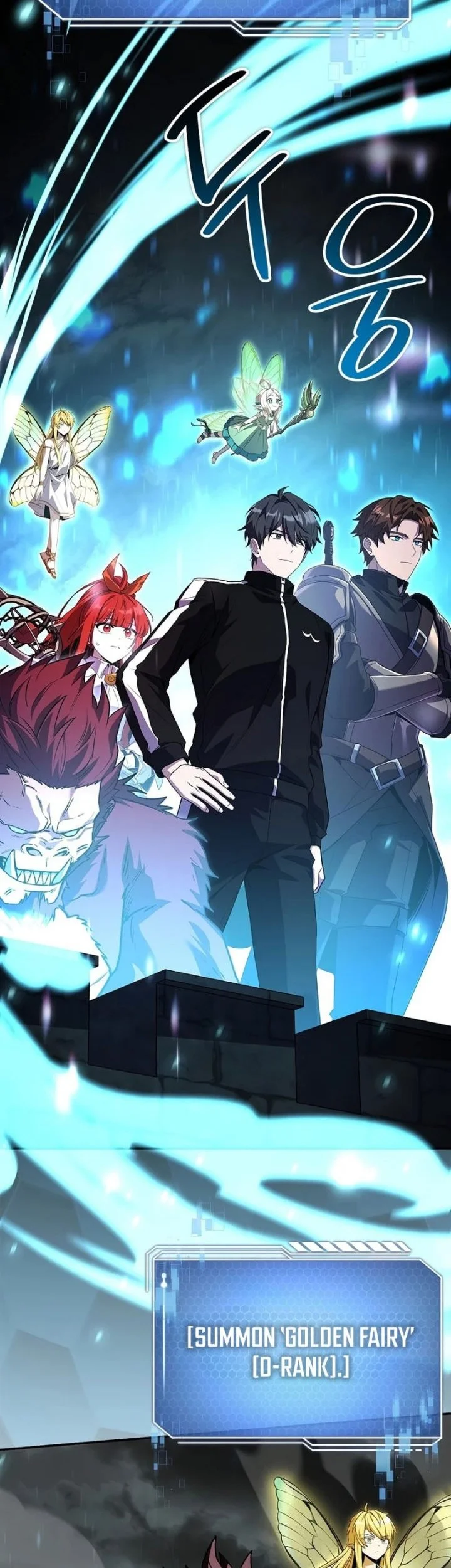 Only I Have An EX-Grade Summon Chapter 13 - halaman 11