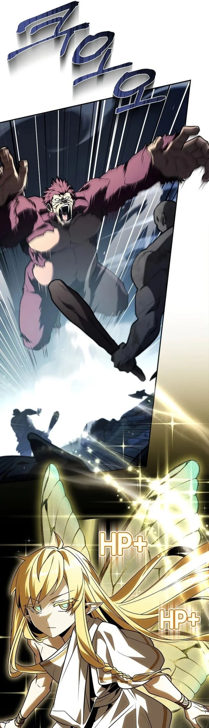 Only I Have An EX-Grade Summon Chapter 13 - halaman 30