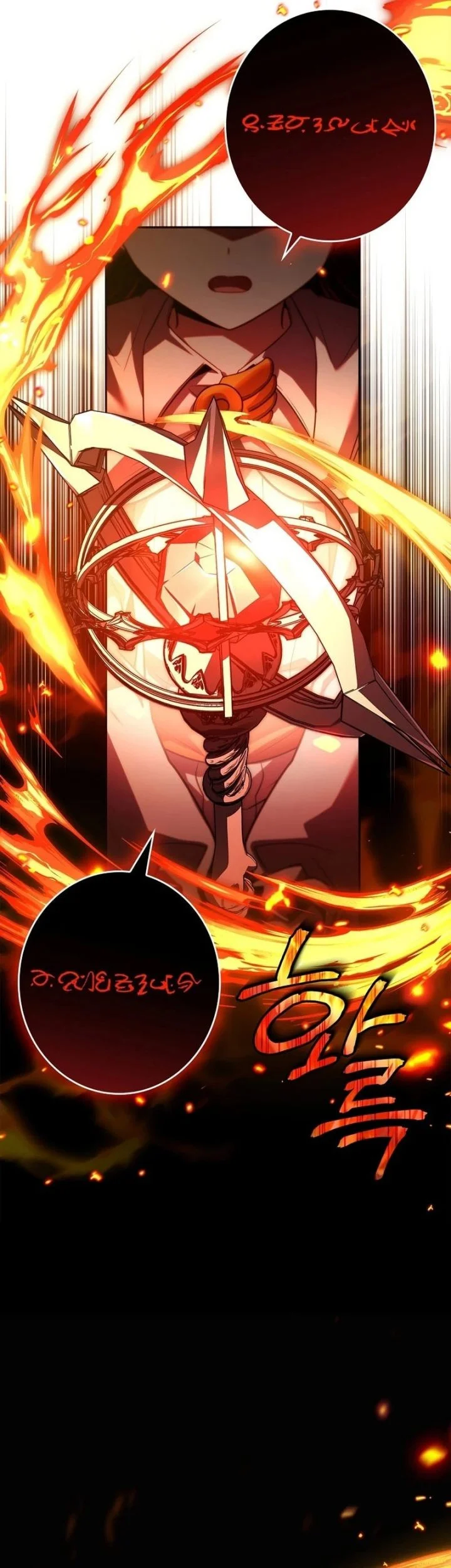 Only I Have An EX-Grade Summon Chapter 13 - halaman 34