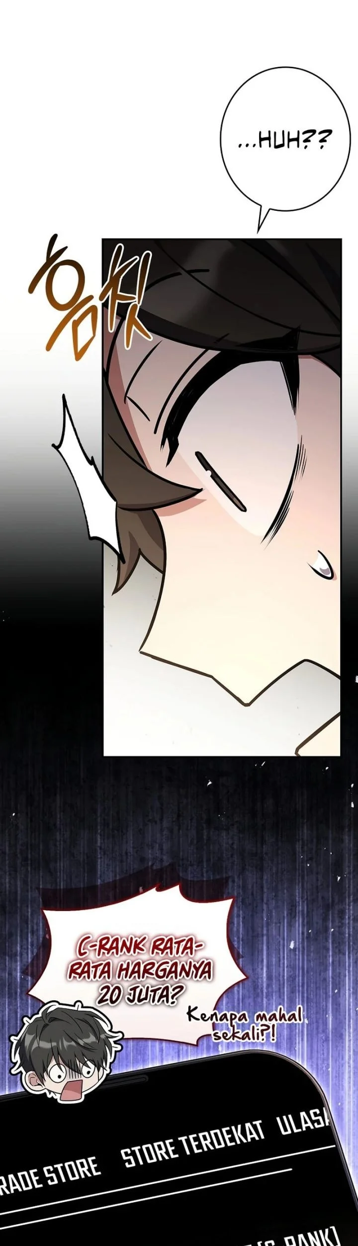 Only I Have An EX-Grade Summon Chapter 14 - halaman 17