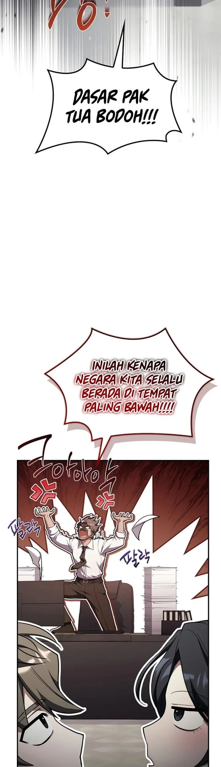 Only I Have An EX-Grade Summon Chapter 14 - halaman 37