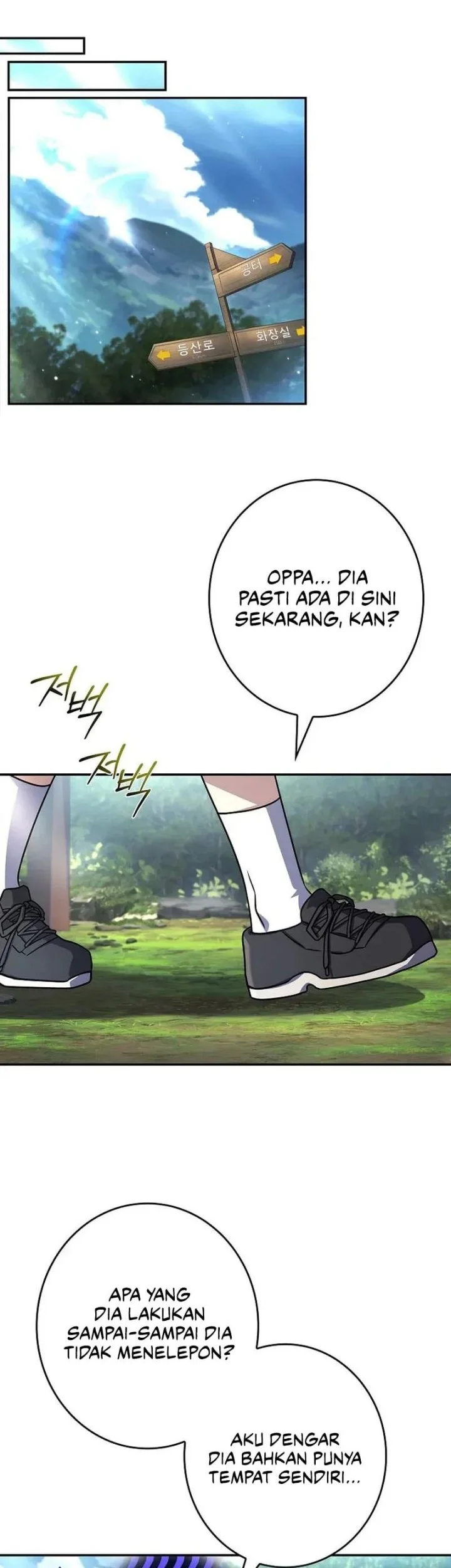 Only I Have An EX-Grade Summon Chapter 15 - halaman 26