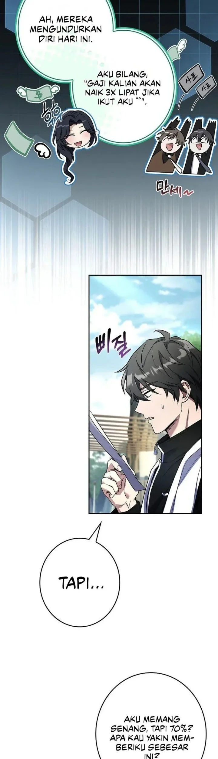 Only I Have An EX-Grade Summon Chapter 15 - halaman 50