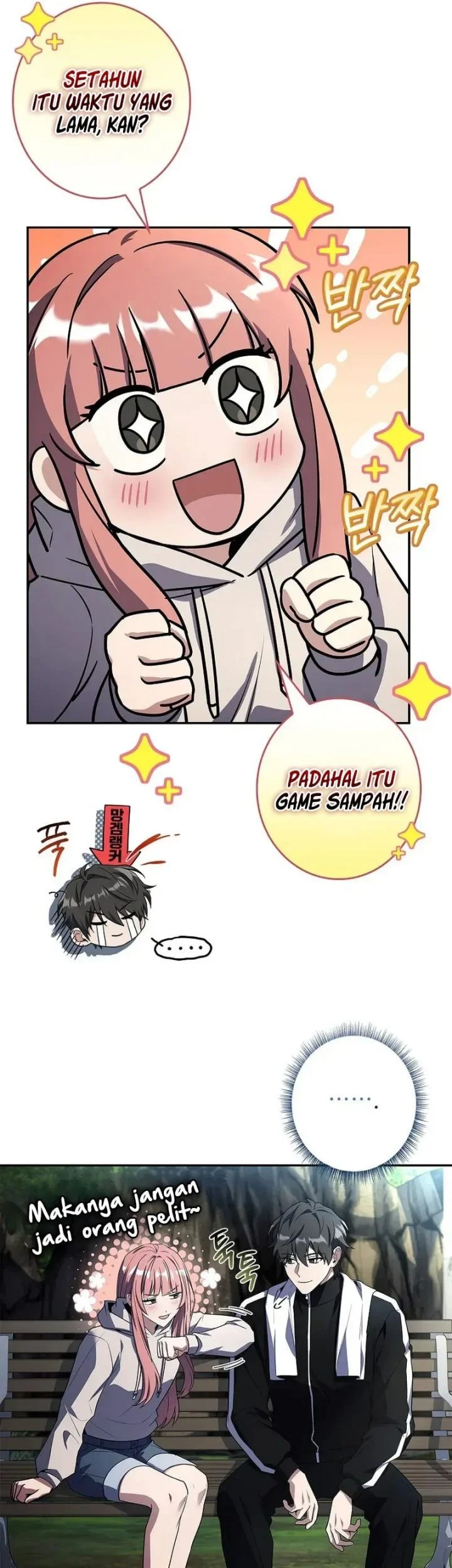 Only I Have An EX-Grade Summon Chapter 16 - halaman 18