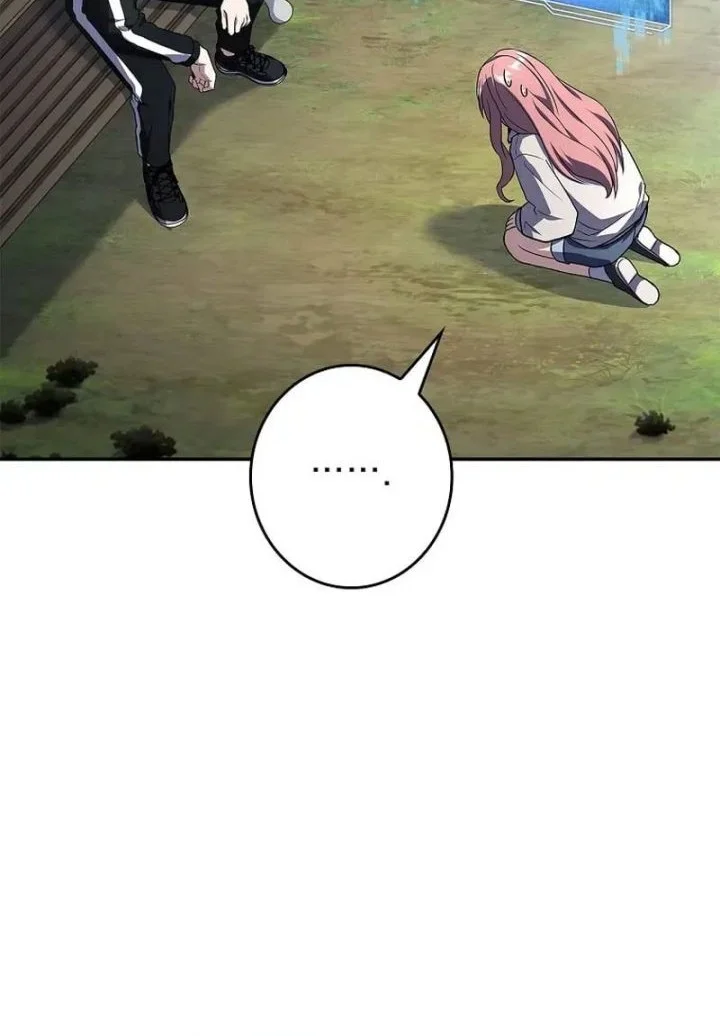 Only I Have An EX-Grade Summon Chapter 16 - halaman 5