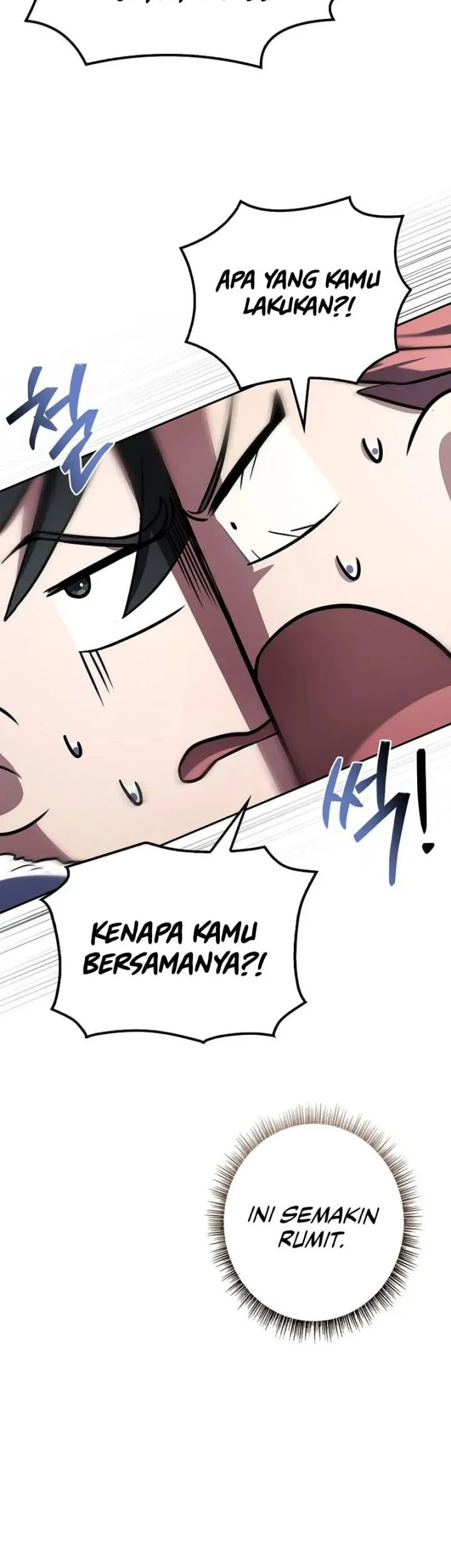 Only I Have An EX-Grade Summon Chapter 16 - halaman 7