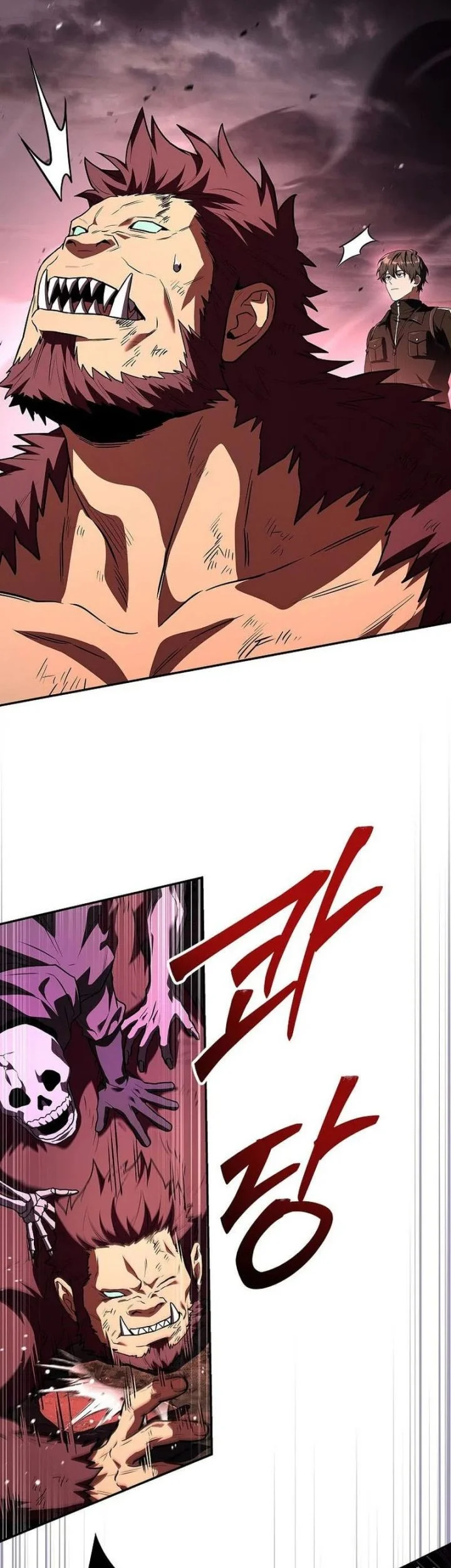 Only I Have An EX-Grade Summon Chapter 17 - halaman 39