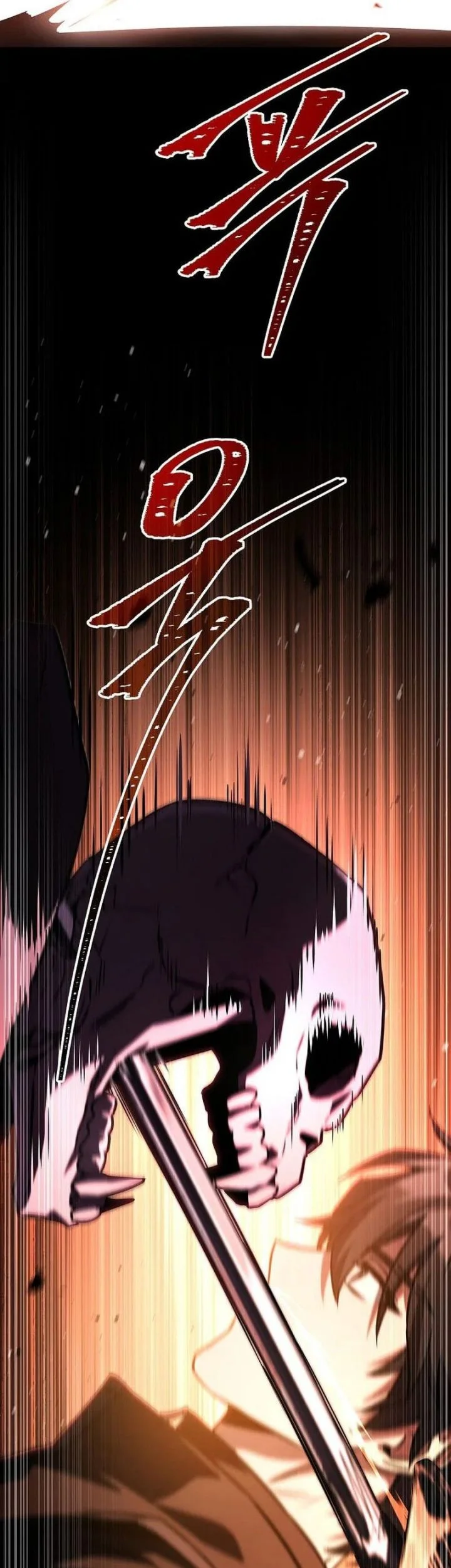 Only I Have An EX-Grade Summon Chapter 17 - halaman 42
