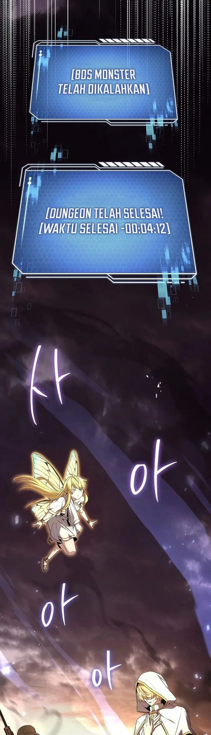 Only I Have An EX-Grade Summon Chapter 17 - halaman 51
