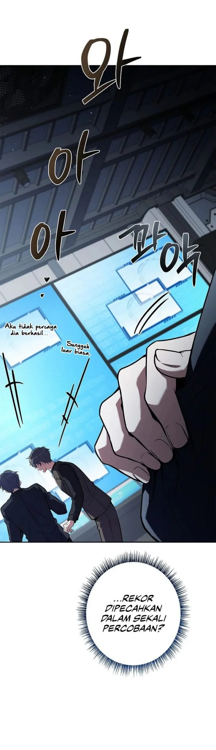 Only I Have An EX-Grade Summon Chapter 17 - halaman 76