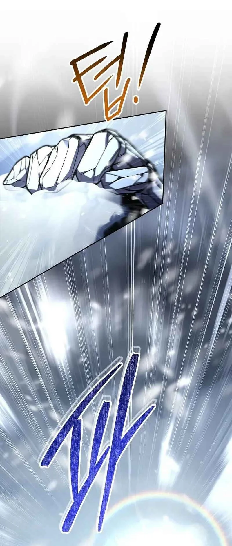 Only I Have An EX-Grade Summon Chapter 18 - halaman 62
