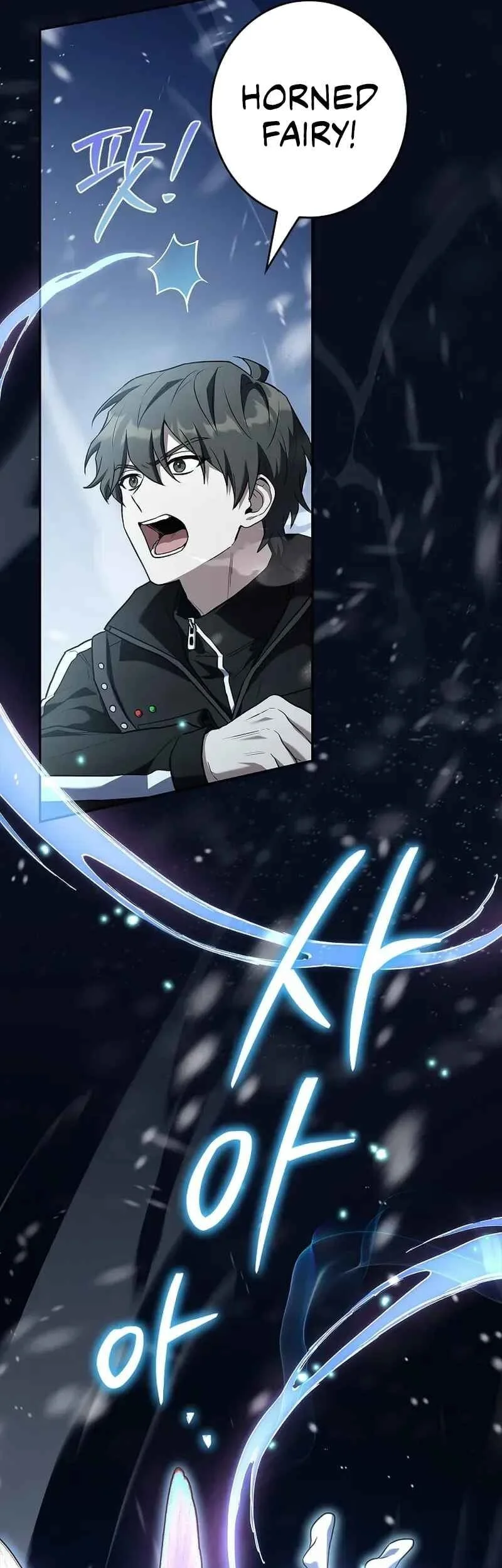 Only I Have An EX-Grade Summon Chapter 18 - halaman 67