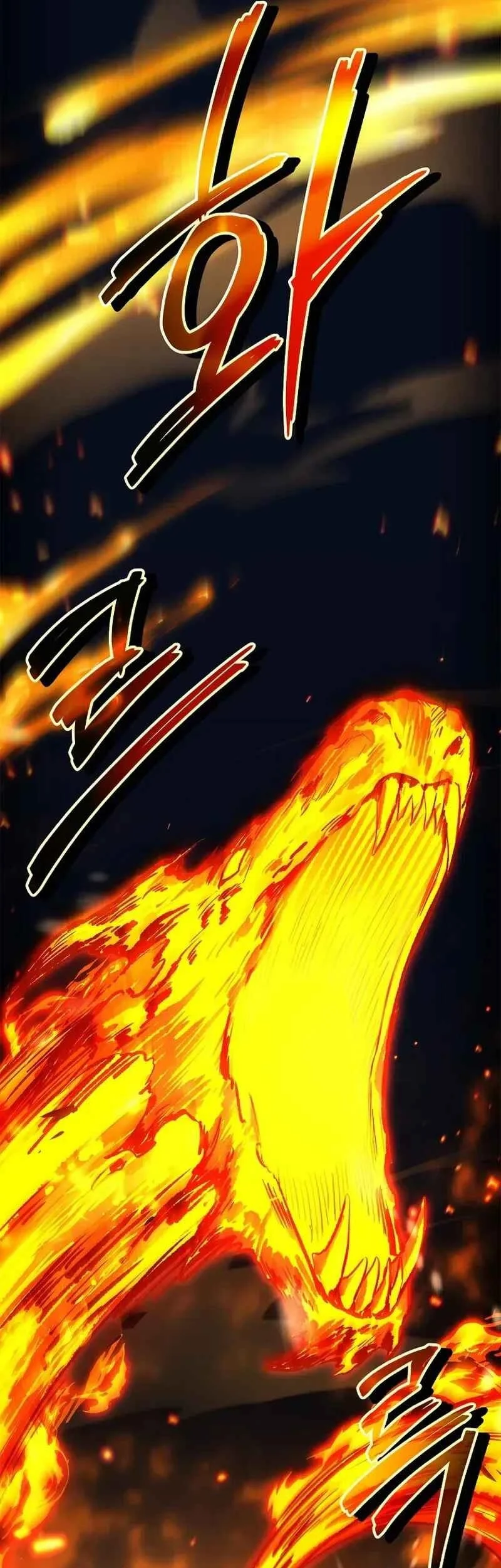 Only I Have An EX-Grade Summon Chapter 18 - halaman 71
