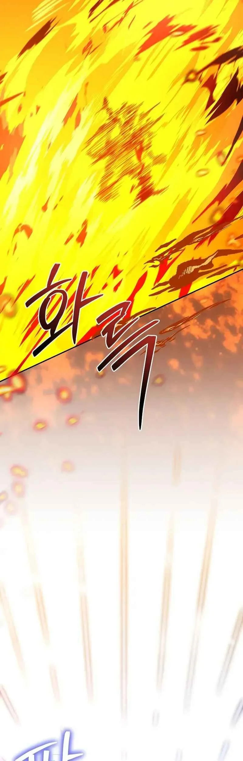 Only I Have An EX-Grade Summon Chapter 18 - halaman 73