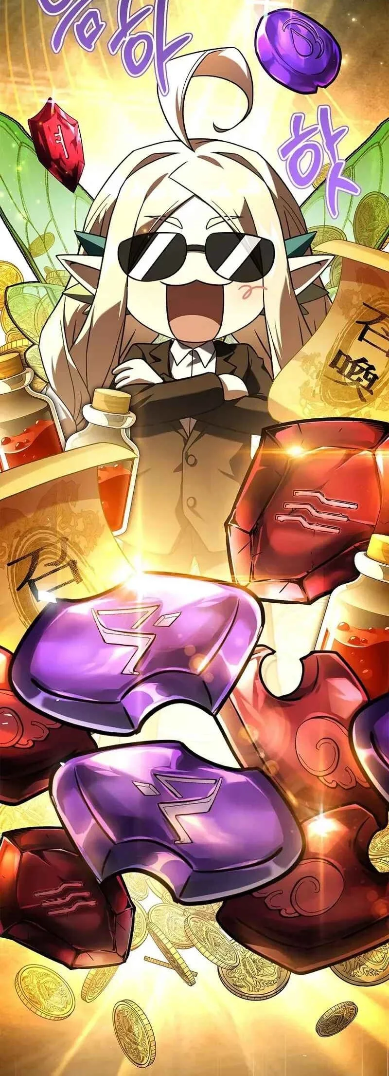 Only I Have An EX-Grade Summon Chapter 18 - halaman 9