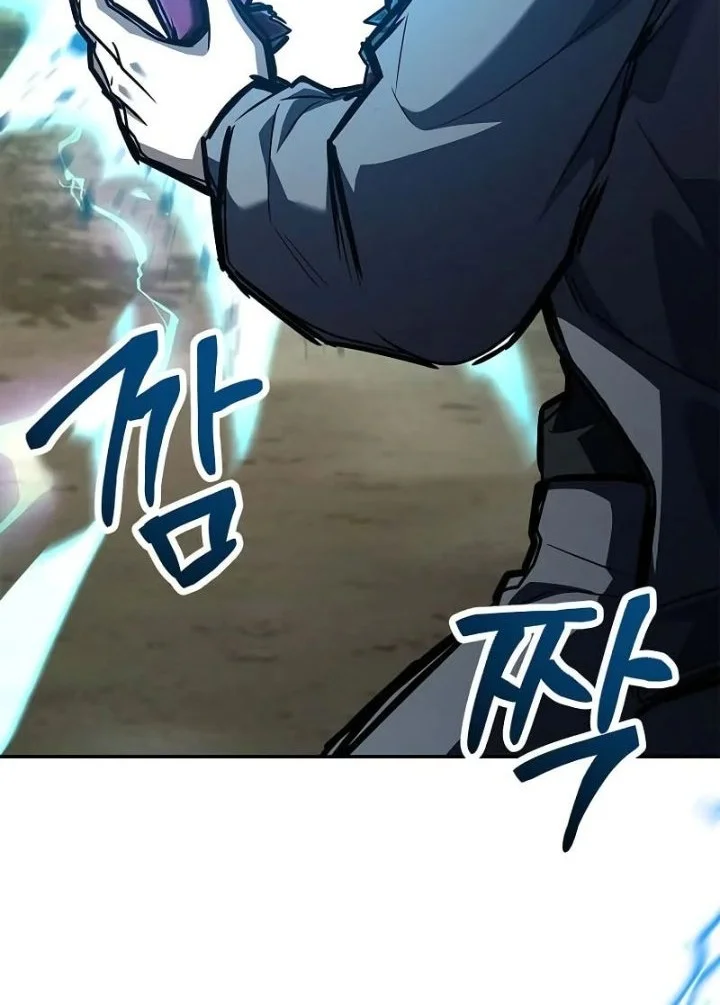 Only I Have An EX-Grade Summon Chapter 2 - halaman 20