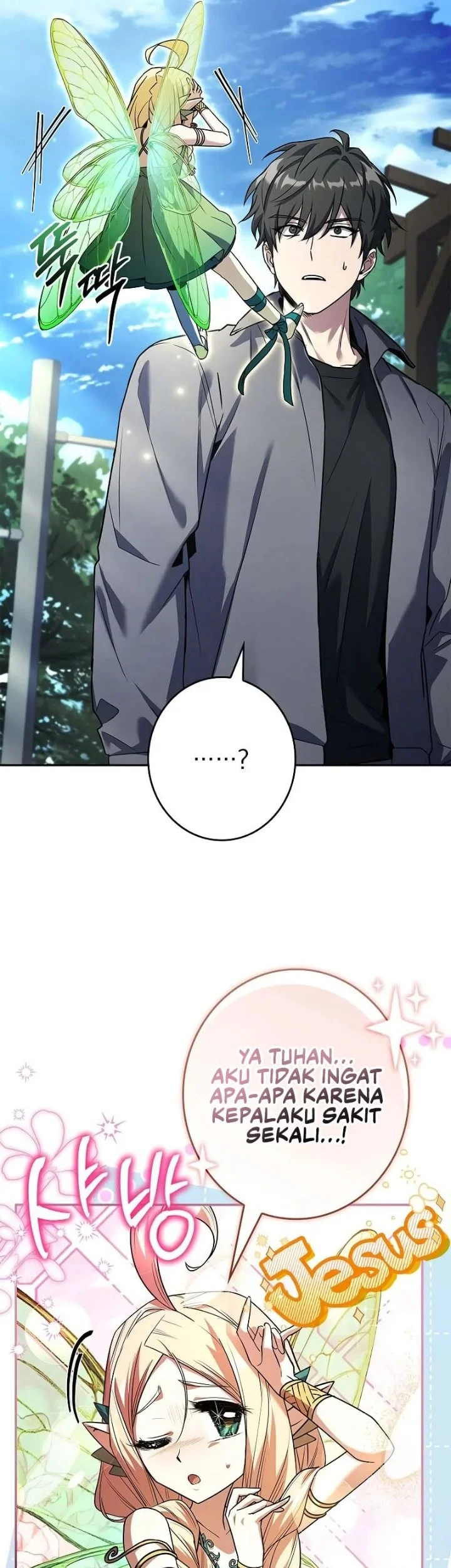Only I Have An EX-Grade Summon Chapter 2 - halaman 43