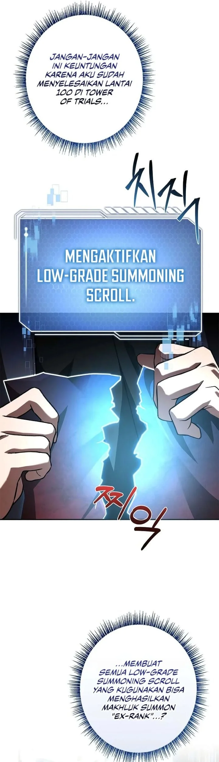Only I Have An EX-Grade Summon Chapter 2 - halaman 54
