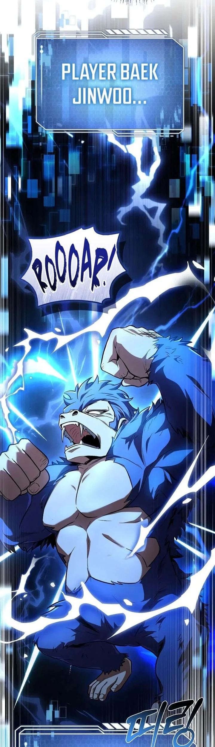 Only I Have An EX-Grade Summon Chapter 2 - halaman 55