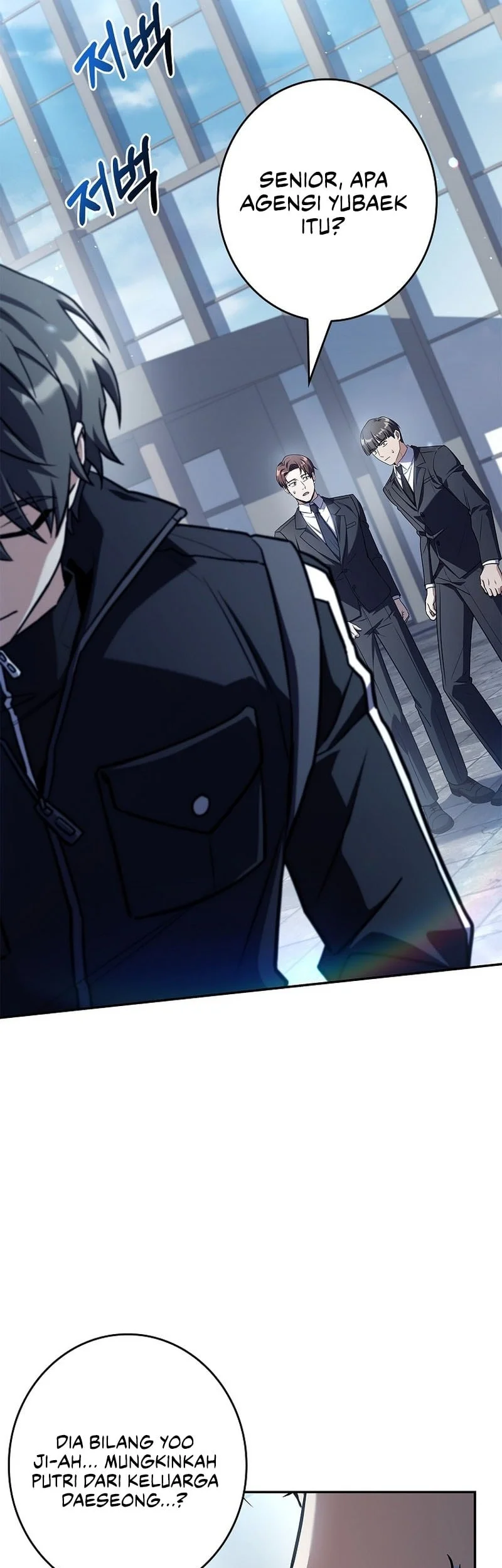 Only I Have An EX-Grade Summon Chapter 20 - halaman 10