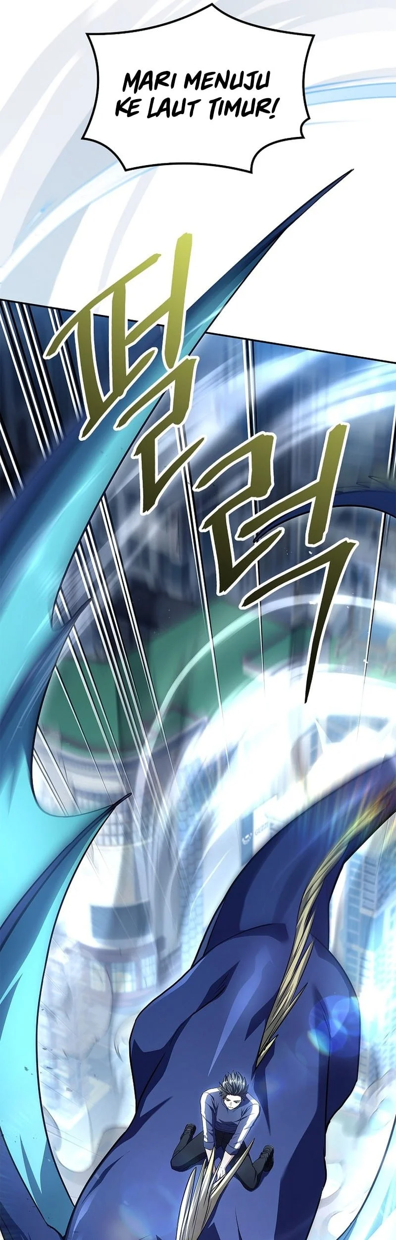Only I Have An EX-Grade Summon Chapter 20 - halaman 24