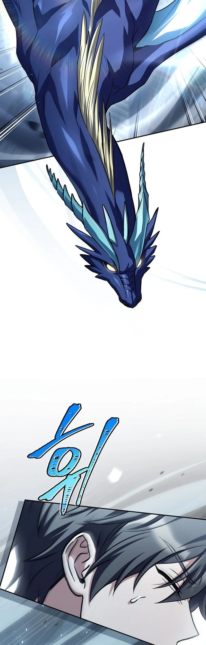 Only I Have An EX-Grade Summon Chapter 20 - halaman 25