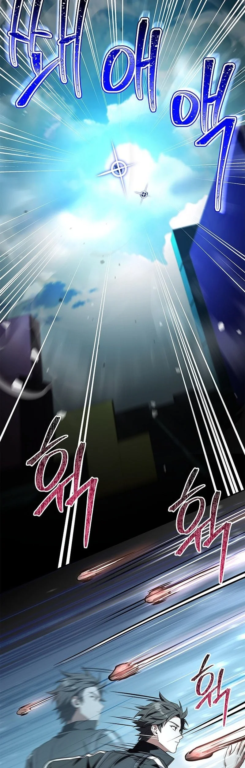 Only I Have An EX-Grade Summon Chapter 20 - halaman 47