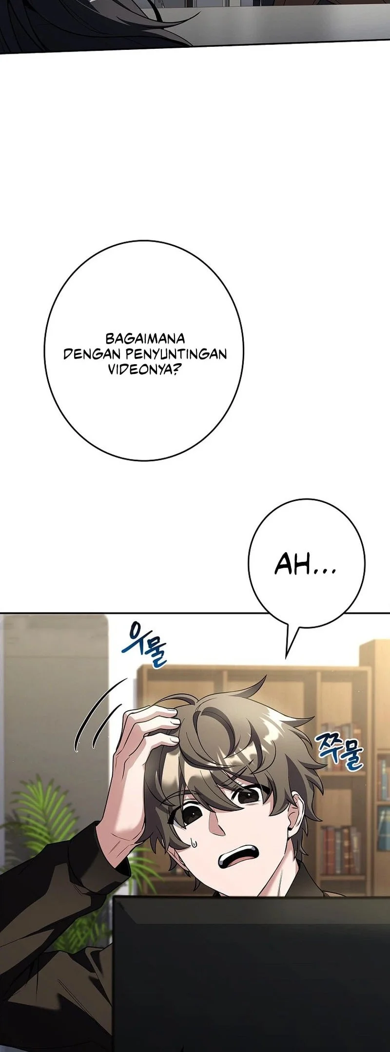 Only I Have An EX-Grade Summon Chapter 21 - halaman 21