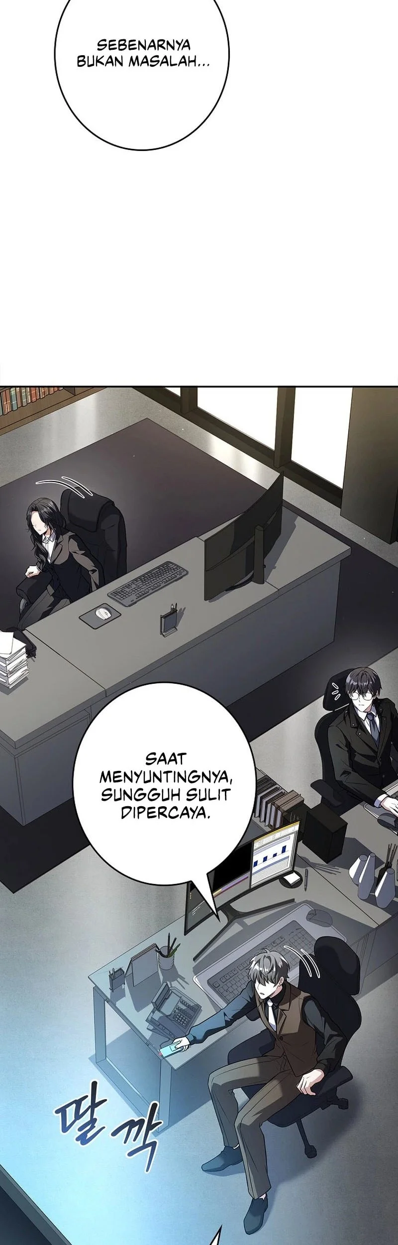 Only I Have An EX-Grade Summon Chapter 21 - halaman 23