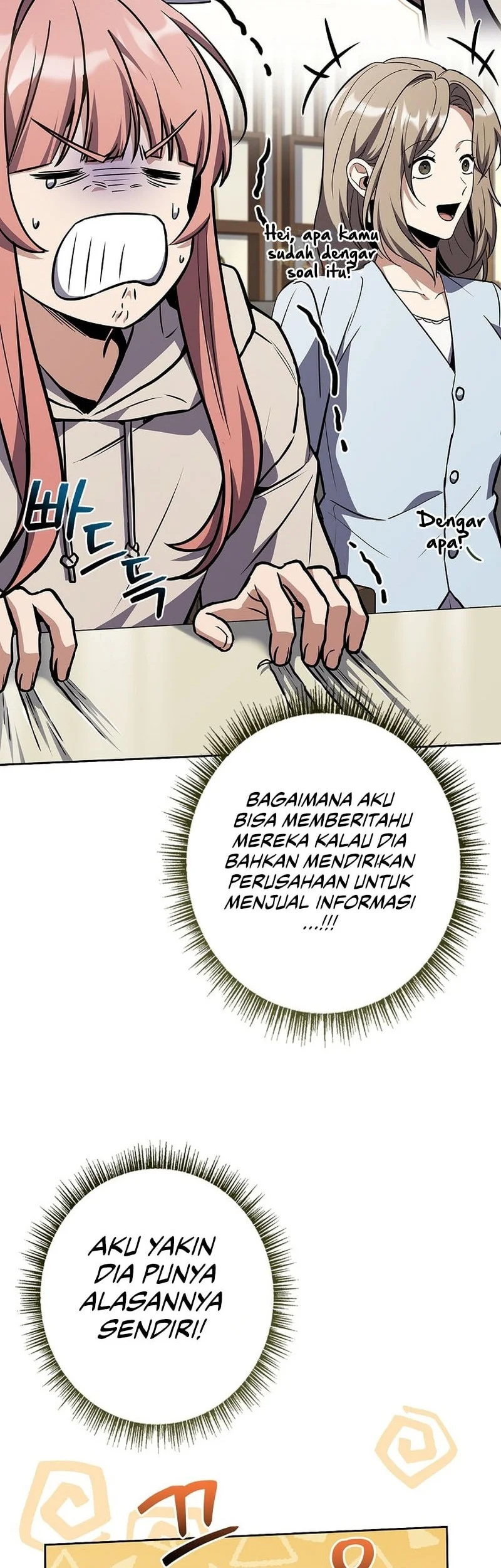 Only I Have An EX-Grade Summon Chapter 22 - halaman 11