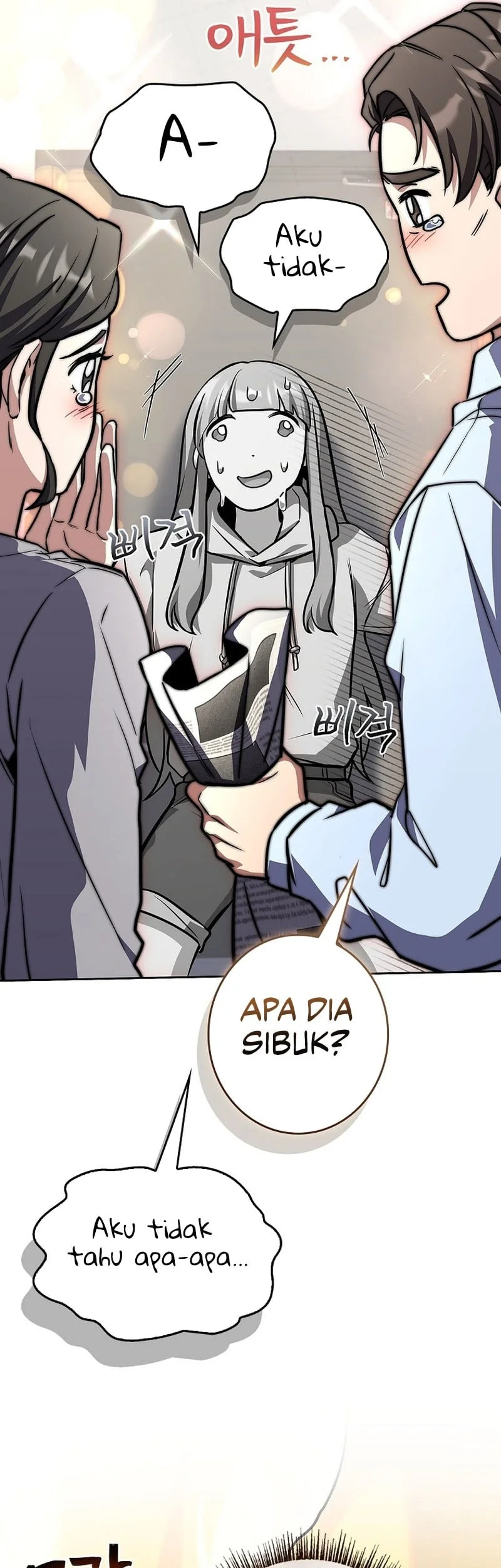 Only I Have An EX-Grade Summon Chapter 22 - halaman 14